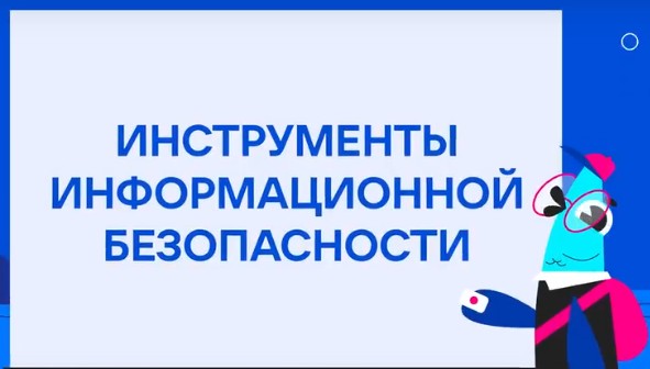 Цифровой ликбез.