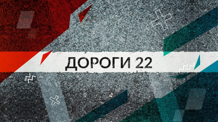 Об усилении контроля на дорогах.